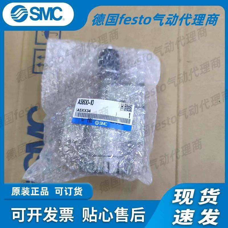 AS420-04/AS500-06/AS600-10/大流量金属调节阀调压阀现货