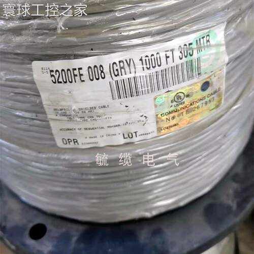 非实价美国BELDEN百通线缆5200FE 2芯1.5平方安防警报线音频线多