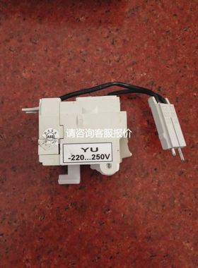 【天越工控】ABB?1SDA013846R1断路器欠电压脱扣器S3-S5?YU-220-2