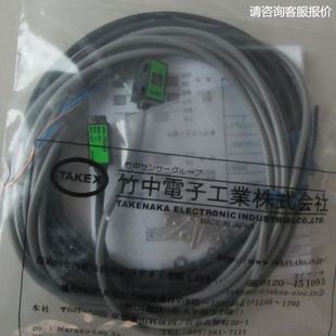 TR50DS TAKEX竹中UM TL50S 对射型光电开关 T50DS