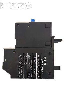 非实价XTOG1P6BC1 插入式直接安装热继电器脱扣电流1-1.6A伊顿EAT