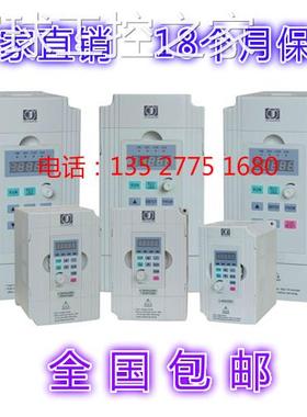 非实价一级变频器JTE320S/330S 经济型V0022G3/KA0022G3 2.2KW