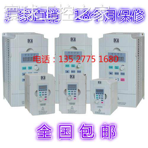 非实价一级变频器JTE320S/330S系列矢量(经济型)V0055G3/KA0055