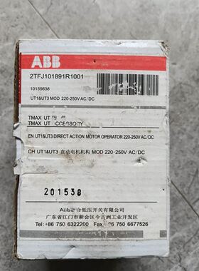 ABB直动电机机构2TFJ101891R1001 U