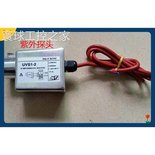 非实价火焰检测、紫外火焰检测器C7027A1049、火焰检测放大器HK25