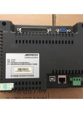 非实价ADT-TP3540 原装拆机众为兴四轴触摸式运动控制器 实物图片