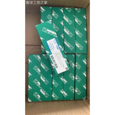 非实价STAUFF西德福液位计SNK-127-V-O-O-12-O-60-490115
