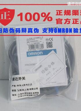 E2EM-X4C1/E2EM-X8C1/E2EM-X4X1/E2EM-X8X1/E2EM-X16MX