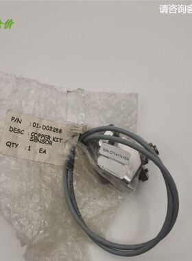 COPPER KIT PROTECTSENSOR 01-D02288 现货