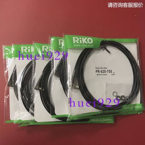 台湾RIKO耐弯反射光纤PR-620-T05