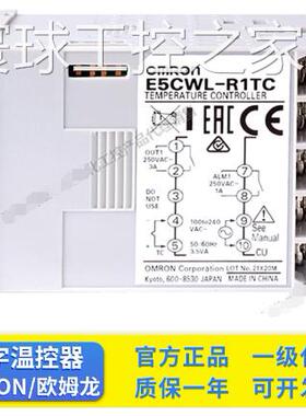 非实价温控仪 温控器E5CSL-RTC/QTC E5CWL-R1TC/Q1TC E5CWL-RIP/Q