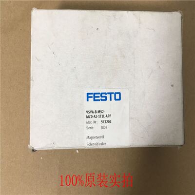 FESTOVSVA-B-M52-MZD-A2-1T1L-APP 573202百分百