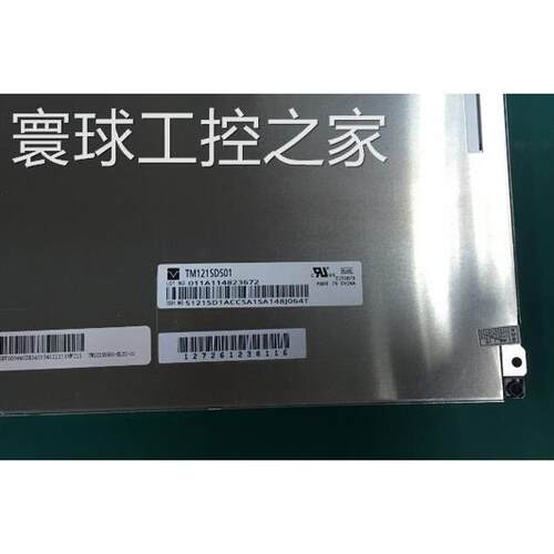 非实价全新原装天马友达12.1寸LED液晶屏TM121SDS01 G121SN01 V4