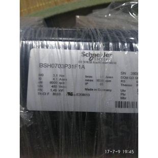 电机BSH0703P31F1A实物拍摄
