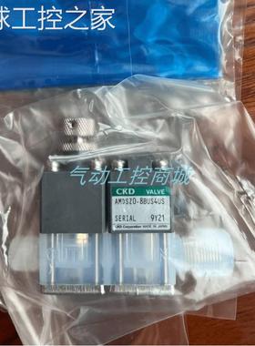 非实价日本/CKD全新AMDZ1-6-2 AMD01-6-4 AMD21-10-8原装正品药液