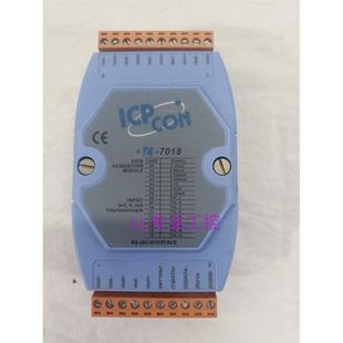 7033 台湾泓格I 7551 7018 7055D数据采集模块 7015