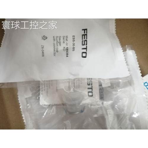 非实价全新原装FESTO费斯托真空吸盘ESS-30-BS 189384 189383 189