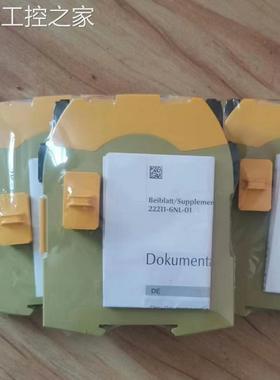 非实价供应 Pilz 皮尔兹安全继电器 PONZ s7 751107 顺丰包邮咨询