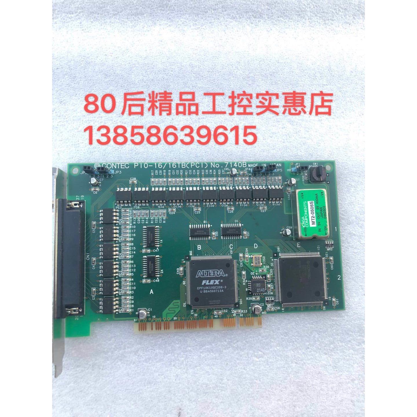 询价议价现货康泰克PIO-16/16TB PCI NO.7140B议价议价