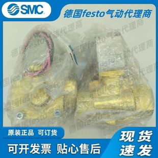 VXD262NA正一寸DC24V水用电磁阀 现货