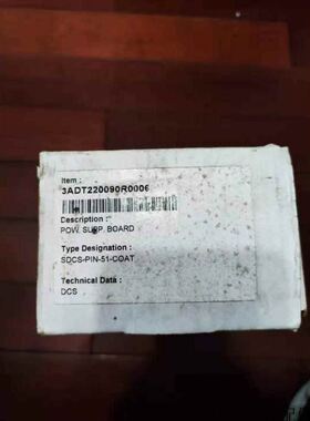 3ADT220090R0006SDCS-PIN-51-COAT3BSE004940R001