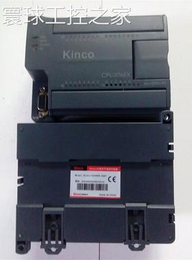 非实价原装步科PLC kinco-K306EX-24AT 实物图片 功能包好，特价