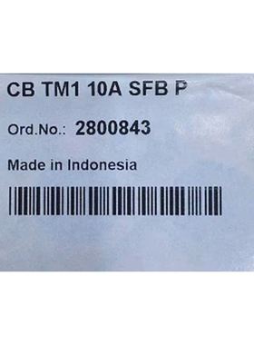 菲尼克斯2800843现货保护开关插头热磁设备CB TM1 10A SFB P