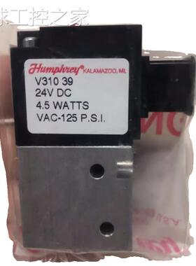 非实价电磁阀41039 24VDC-4.5 V3103924VDC-4.5美国汉弗莱humphr