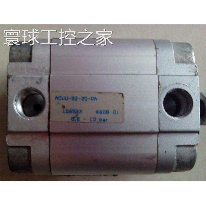 非实价二手原装费斯托气缸 ADVU-32-20-PA 功能包好,标准件/零部件/工业耗材,气缸,淘宝优惠券,粉丝福利购,淘宝优惠卷