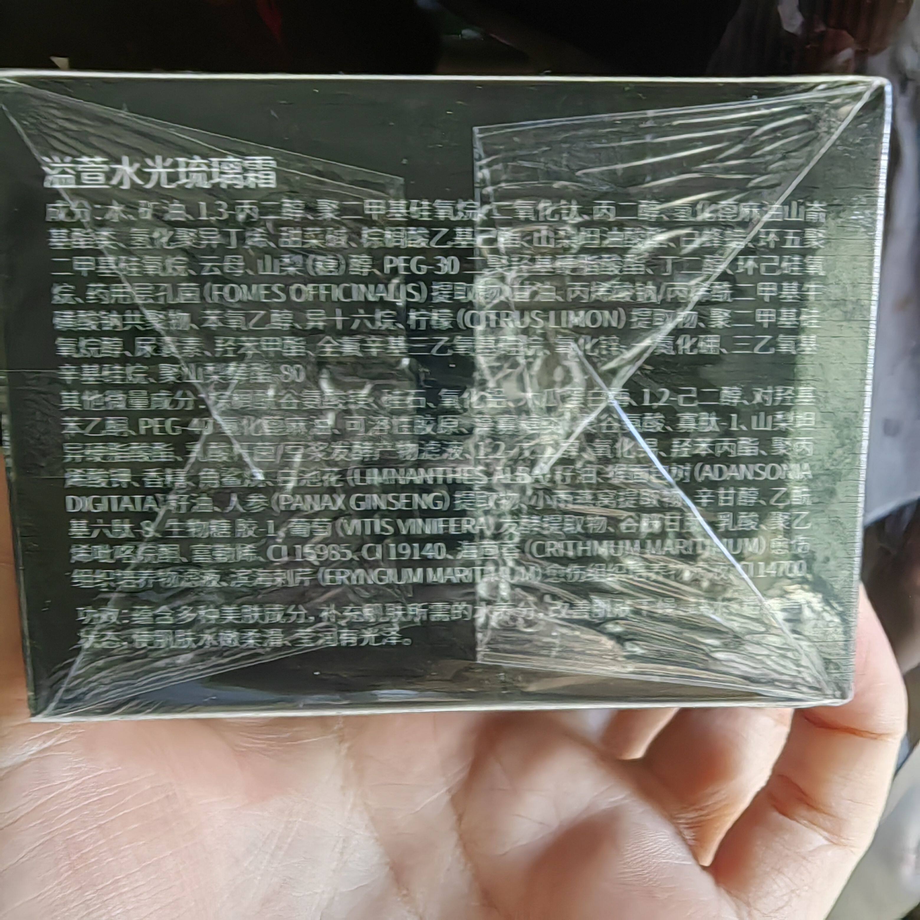 溢萱时光琉璃霜素颜面霜修复皮肤养肤提亮肤色不油腻面霜无需卸妆