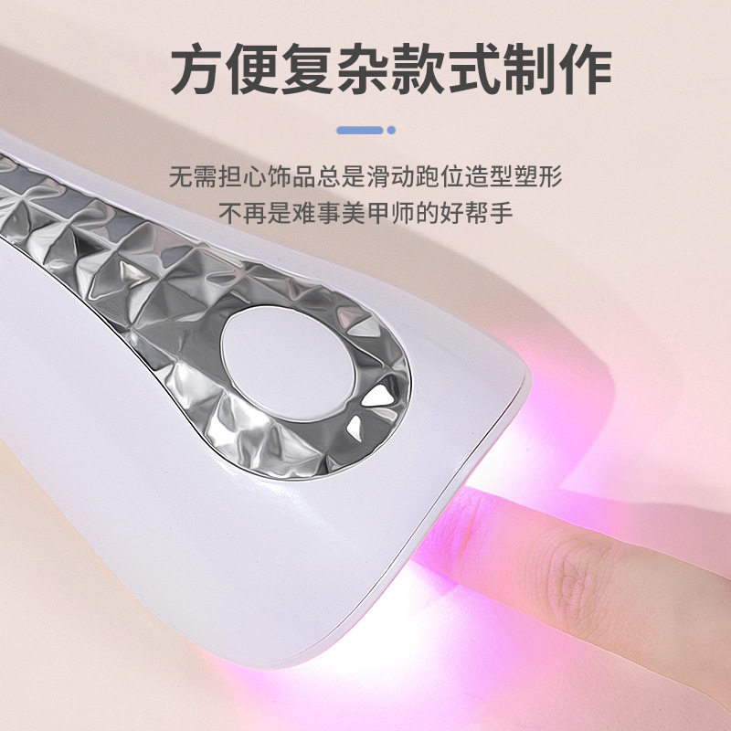 美甲 红光手持灯 速干美甲光疗灯 充电款甲油胶迷你 LED烤灯