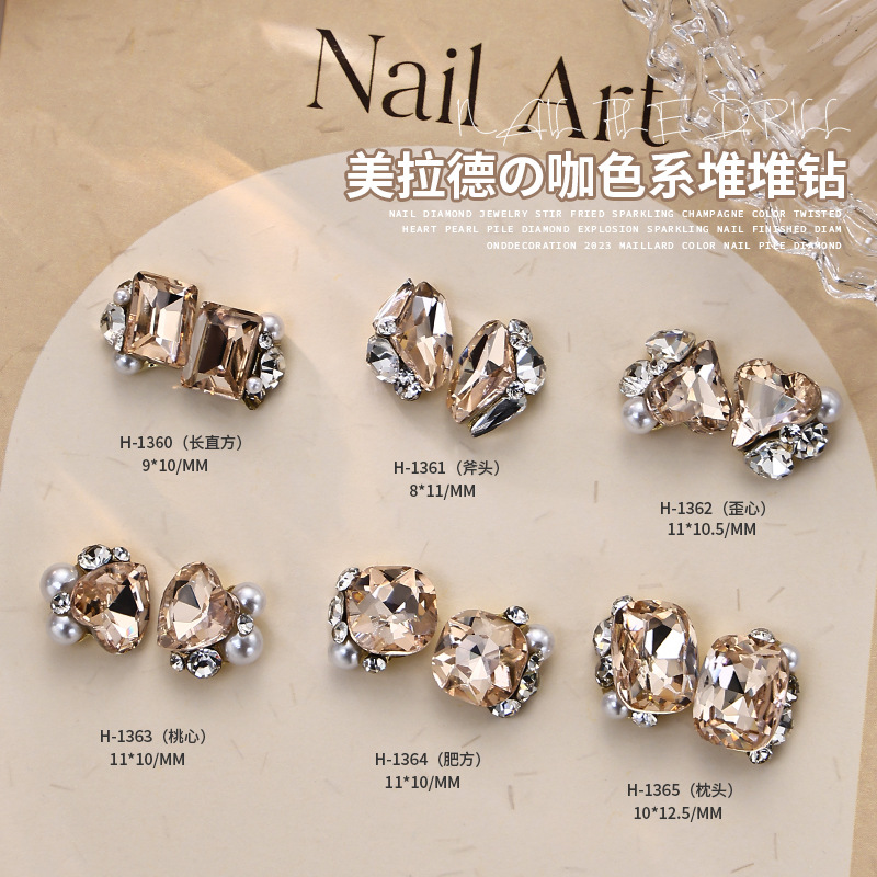 网红美拉德水晶堆钻成品爆款美甲饰品超闪浅咖色歪桃心立体指甲钻