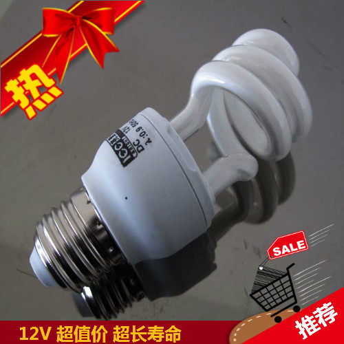 12V 5W 11W 15W 20W DC直流 节能灯 电瓶灯 夜市灯 地摊灯白光E27