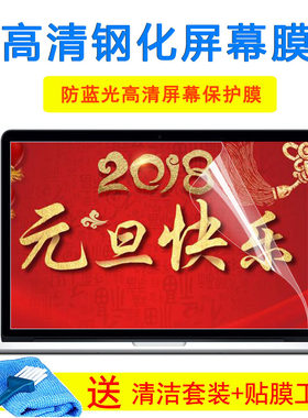 华硕15.6寸飞行堡垒FZ53VD7300笔记本FX53VD7700键盘膜钢化屏幕膜