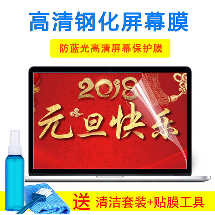 华硕15.6寸飞行堡垒FZ53VD7300笔记本FX53VD7700键盘膜钢化屏幕膜