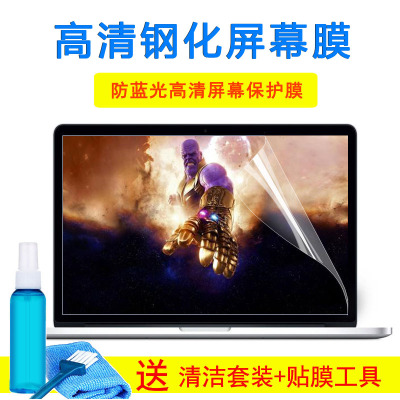 Acer 5942G-724G64Mn笔记本键盘外壳膜15.6寸显示器钢化屏幕贴膜