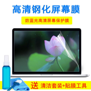 5565 5570 5577笔记本电脑钢化屏幕膜 5575 15.6寸戴尔灵越燃5000