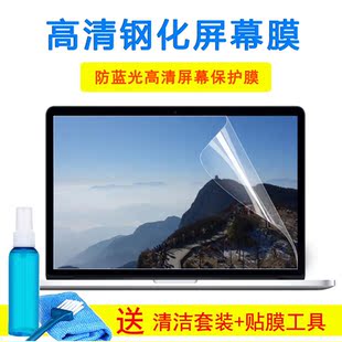 2020款 9500筆記本15.6寸4K觸控電腦屏幕保護貼膜外殼膜 戴爾X