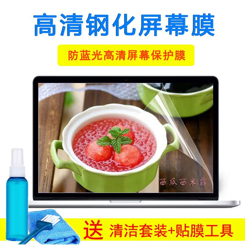 华硕Mars15键盘膜15.6寸VX60G笔记本电脑保护膜钢化屏幕外壳贴纸