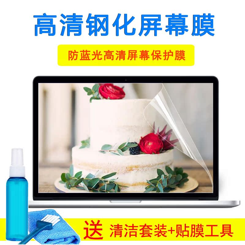 华硕VivoBook15X 2021笔记本电脑V5050E键盘膜15.6英寸外壳屏幕膜