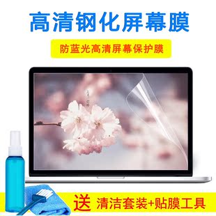戴尔15.6寸成就3500灵越7000 7500笔记本键盘膜3505屏幕贴纸 7501