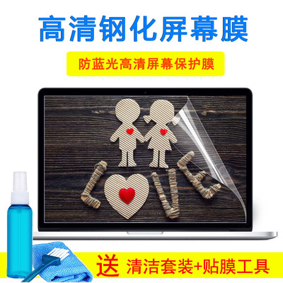 THINKPAD联想L480 L470 L570 E450C T440P P50键盘15.6寸14屏幕膜