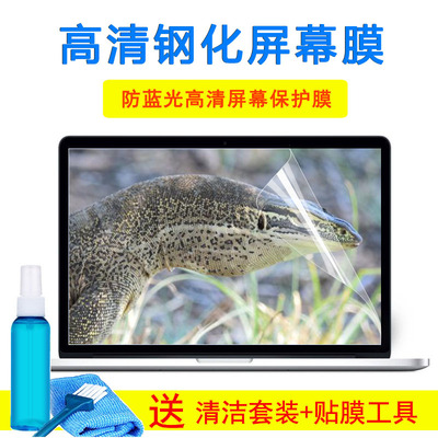 笔记本电脑华硕K53XI245SM-SL键盘膜保护贴膜防尘15.6寸屏幕贴纸