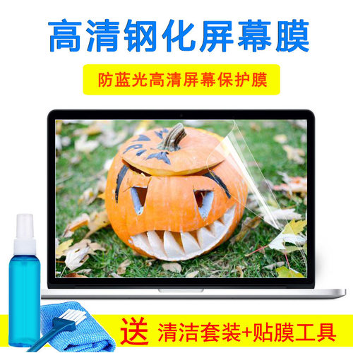 华硕X550LD4010笔记本电脑键盘外壳膜15.6寸显示器钢化屏幕膜贴纸