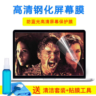 戴尔Inspiron 5520键盘膜15.6寸笔记本电脑键盘保护膜钢化屏幕膜