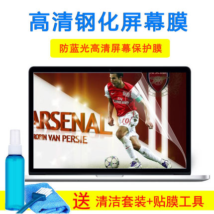 华硕飞行堡垒7九代 15.6寸游戏本i7-9750H金属电竞键盘屏幕外壳膜