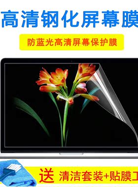 ThinkPad联想黑侠E570键盘保护膜15.6寸15E570c笔记本钢化屏幕膜
