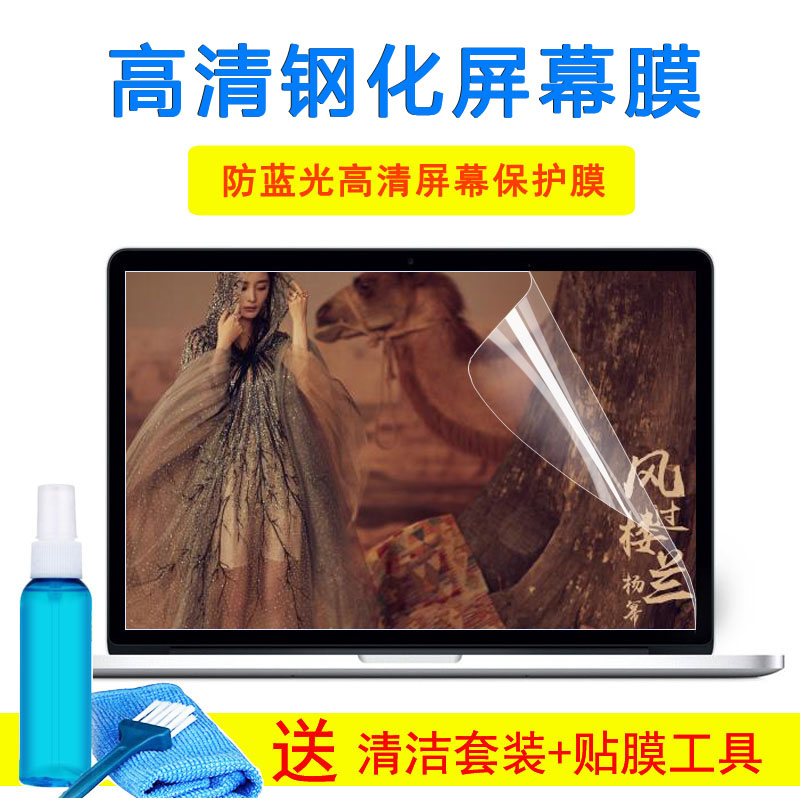 宏碁(Acer)N15Q1 N16Q2 N17C4 15.6寸笔记本键盘膜格屏幕外壳贴纸