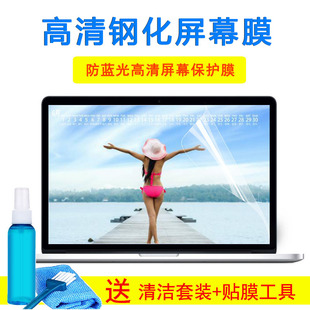 联想拯救者Y7000P 15.6英寸游戏本电脑键盘膜护眼屏幕贴膜 2020款