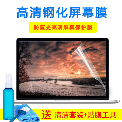 15.6寸宏基ES1-531笔记本VN7-591GTMP455-MG键盘保护膜钢化屏幕膜